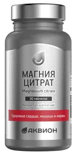 Аквион Магния цитрат, таблетки, 30 шт. фото