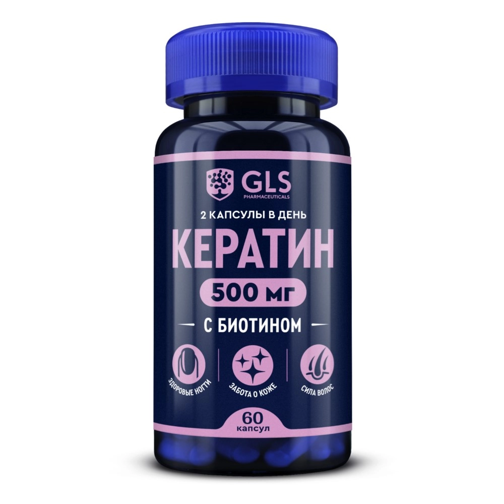GLS кератин, капсулы, 60 шт. фото