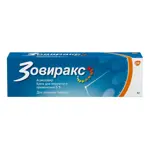 Зовиракс, 5%, крем для наружного применения, 5 г, 1 шт. фото 2