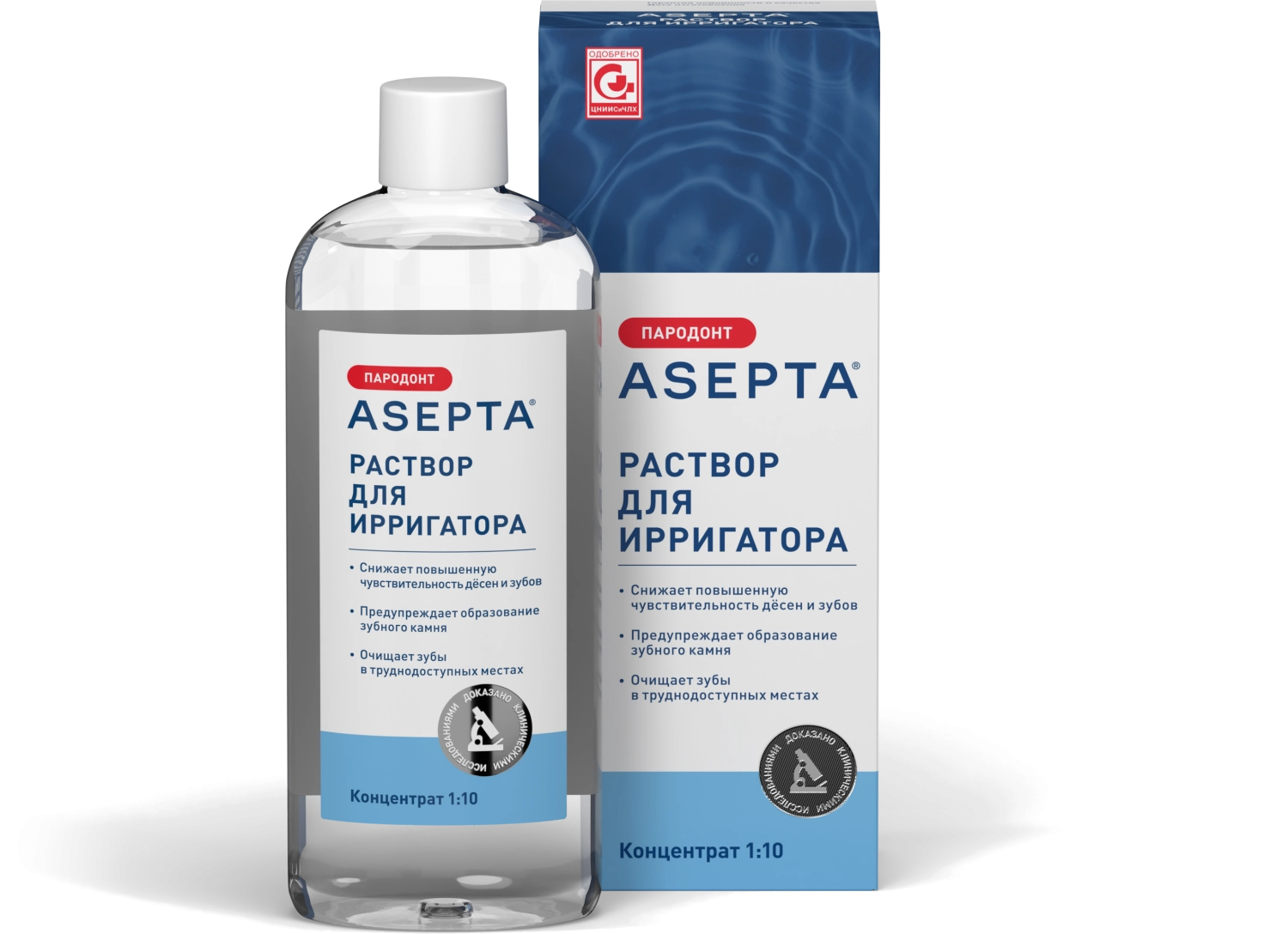 Асепта раствор для ирригатора 1:10, концентрат, 250 мл, 1 шт. фото
