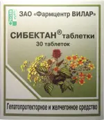 Сибектан, 100 мг, таблетки, 30 шт. фото