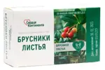 Сердце Континента Брусники листья, сырье растительное-порошок, 1.5 г, 20 шт. фото