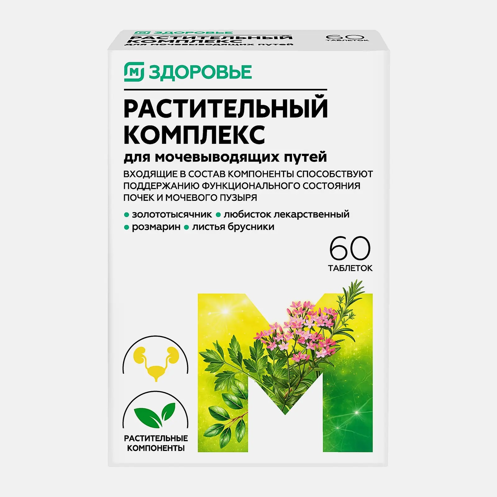 Комплекс для мочевыводящих путей, 300 мг, таблетки, 60 шт. фото