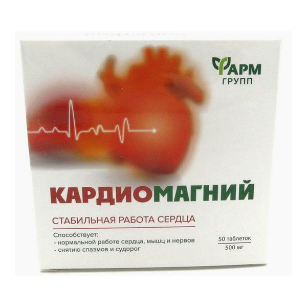 Кардиомагний, таблетки, 50 шт. фото