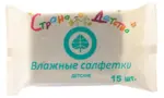 Страна Детства Влажные детские салфетки, 15 шт. фото
