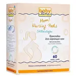 Babyline Прокладки для груди, 60 шт. фото
