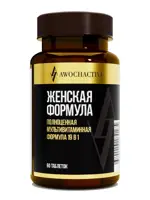 Awochactive Womens Formula витаминно-минеральный комплекс 19 в 1, таблетки, 60 шт. фото