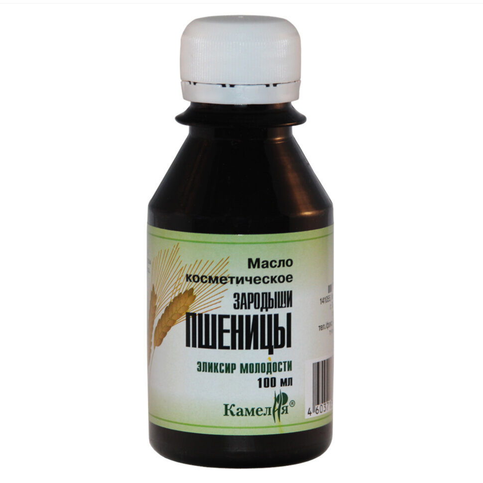Масло зародышей пшеницы, масло, 100 мл, 1 шт. фото