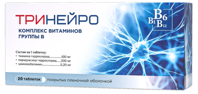 Тринейро, 200 мг+100 мг+0.2 мг, таблетки покрытые оболочкой, 20 шт. фото