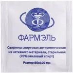 Салфетка антисептическая спиртовая, 60 мм х 100 мм, салфетки стерильные, 1 шт. фото