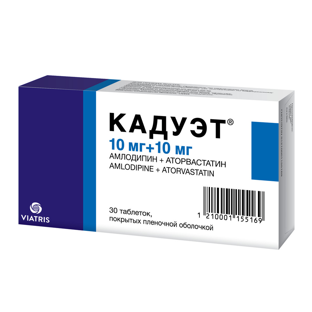 Кадуэт, 10 мг+10 мг, таблетки, покрытые пленочной оболочкой, 30 шт. фото