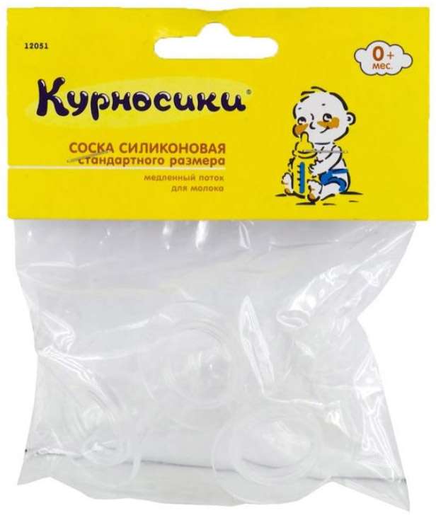 Курносики Соска силиконовая классическая, 3 шт, медленный поток, 0 мес+, арт. 12051 фото