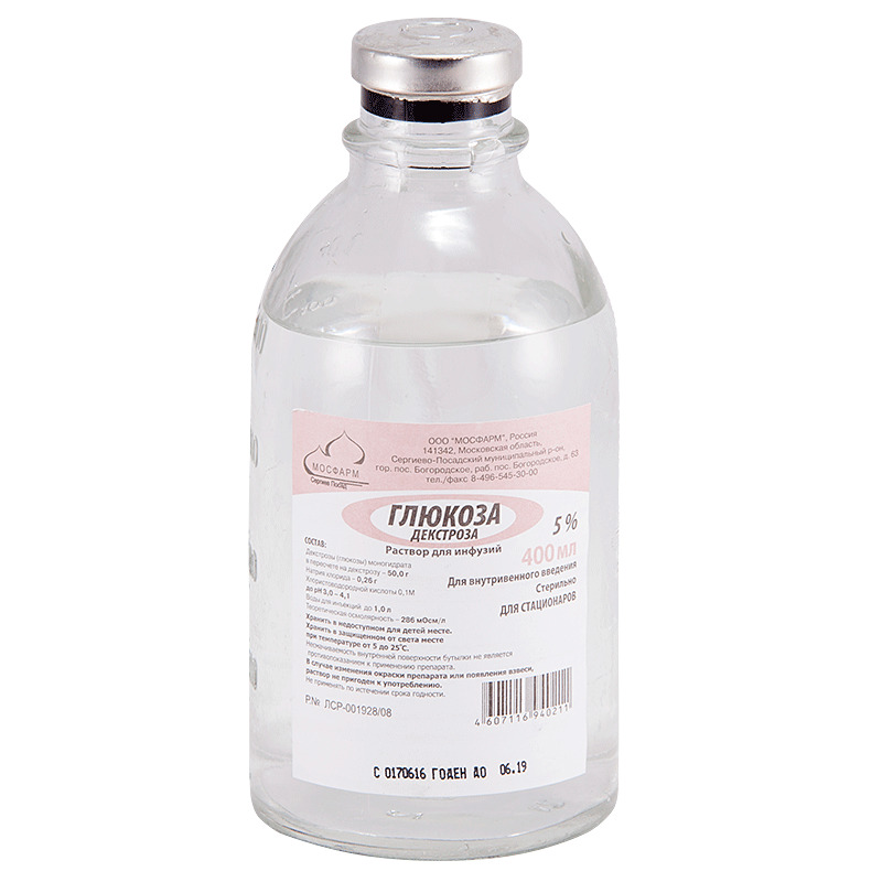 Глюкоза, 5%, раствор для инфузий, 400 мл, 15 шт. фото