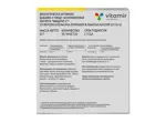 Витамир Витамин С, 850 мг, стик, 20 шт, апельсин фото 2