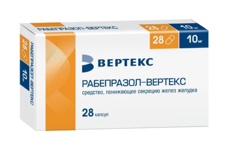 Рабепразол-Вертекс, 10 мг, капсулы кишечнорастворимые, 28 шт. фото