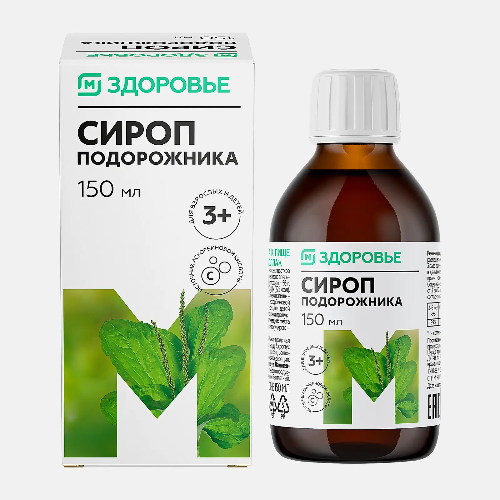 М Здоровье Сироп подорожника, сироп, 150 мл, 1 шт, с 3-х лет фото