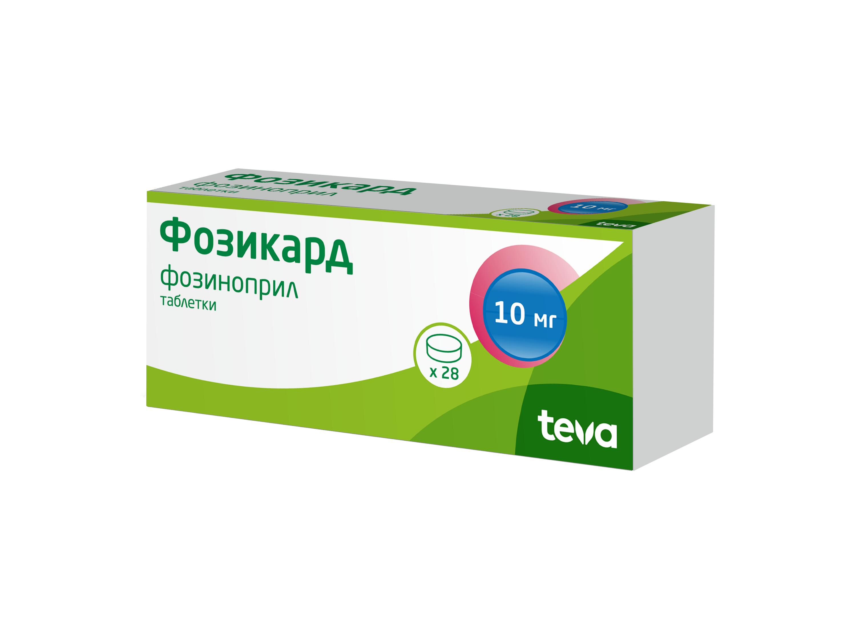 Фозикард, 10 мг, таблетки, 28 шт. фото