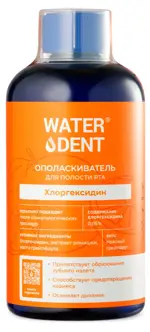 WaterDent ополаскиватель полости рта с хлоргексидином, раствор для полоскания полости рта, 500 мл, 1 шт, красный грейпфрут фото