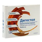 Дигестол повязка биологическая, 5 х 5 см, повязка стерильная, 1 шт. фото