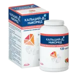 Кальций-Д3 Никомед, 500 мг+200 МЕ, таблетки жевательные, 120 шт, клубника-арбуз фото 4
