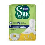 Ola! Silk Sense Ultra deo night Прокладки ночные ромашка, прокладки гигиенические, 7 шт. фото