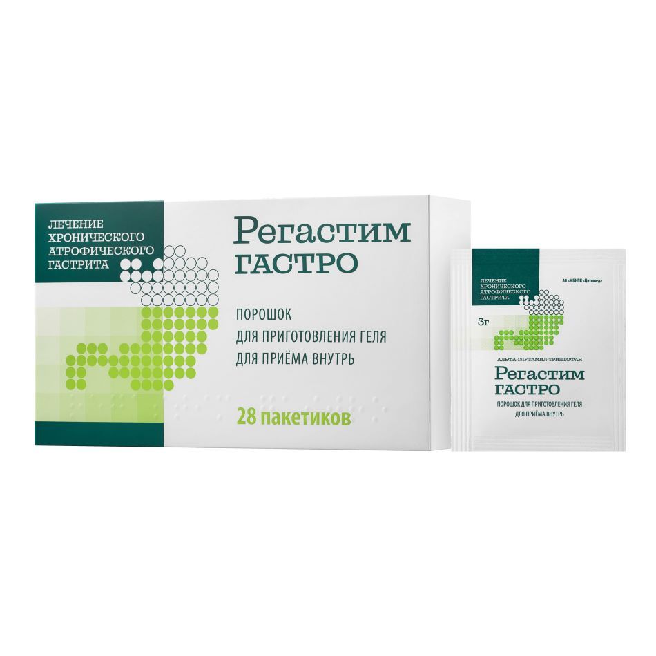 Регастим гастро, порошок для приготовления геля для приема внутрь, 3 г, 28 шт. фото