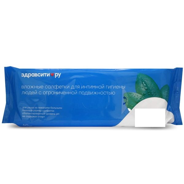 Здравсити Салфетки влажные для интимной гигиены людей с ограниченной подвижностью, салфетки влажные, 60 шт. фото
