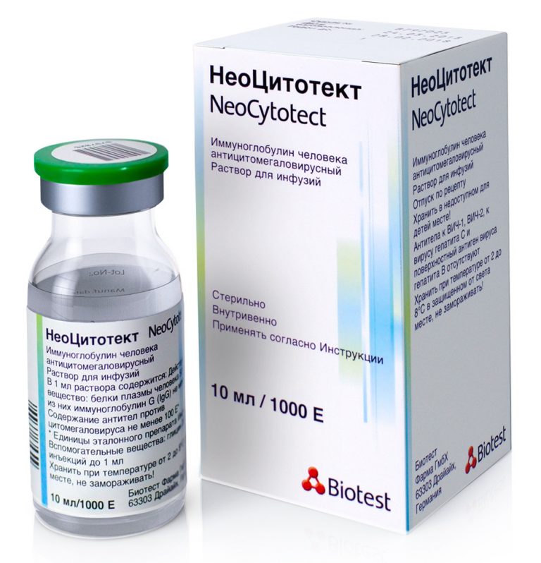 НеоЦитотект, 100 Е/мл, раствор для инфузий, 10 мл, 1 шт. фото