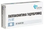 Лаппаконитина гидробромид, 25 мг, таблетки, 30 шт. фото