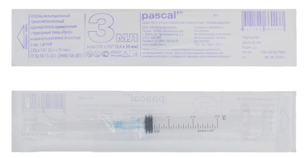 Pascal Шприц инъекционный одноразовый трехкомпонентный, 3 мл, шприц в комплекте с иглой, 1 шт, 23G (0,6х30) фото