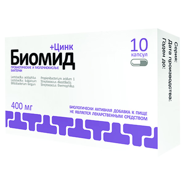 Naturex Биомид Цинк, капсулы, 10 шт. фото
