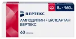 Амлодипин + Валсартан Вертекс, 5 мг+160 мг, таблетки, покрытые пленочной оболочкой, 60 шт. фото 1