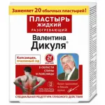 Валентина Дикуля Пластырь жидкий разогревающий, гель, 75 мл, 1 шт, капсаицин, пчелиный яд фото
