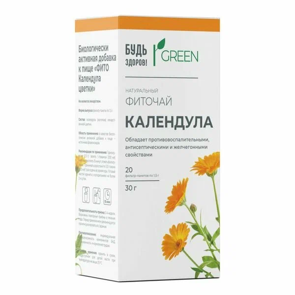 Будь здоров! Green Календулы цветки, фиточай, 1.5 г, 20 шт. фото