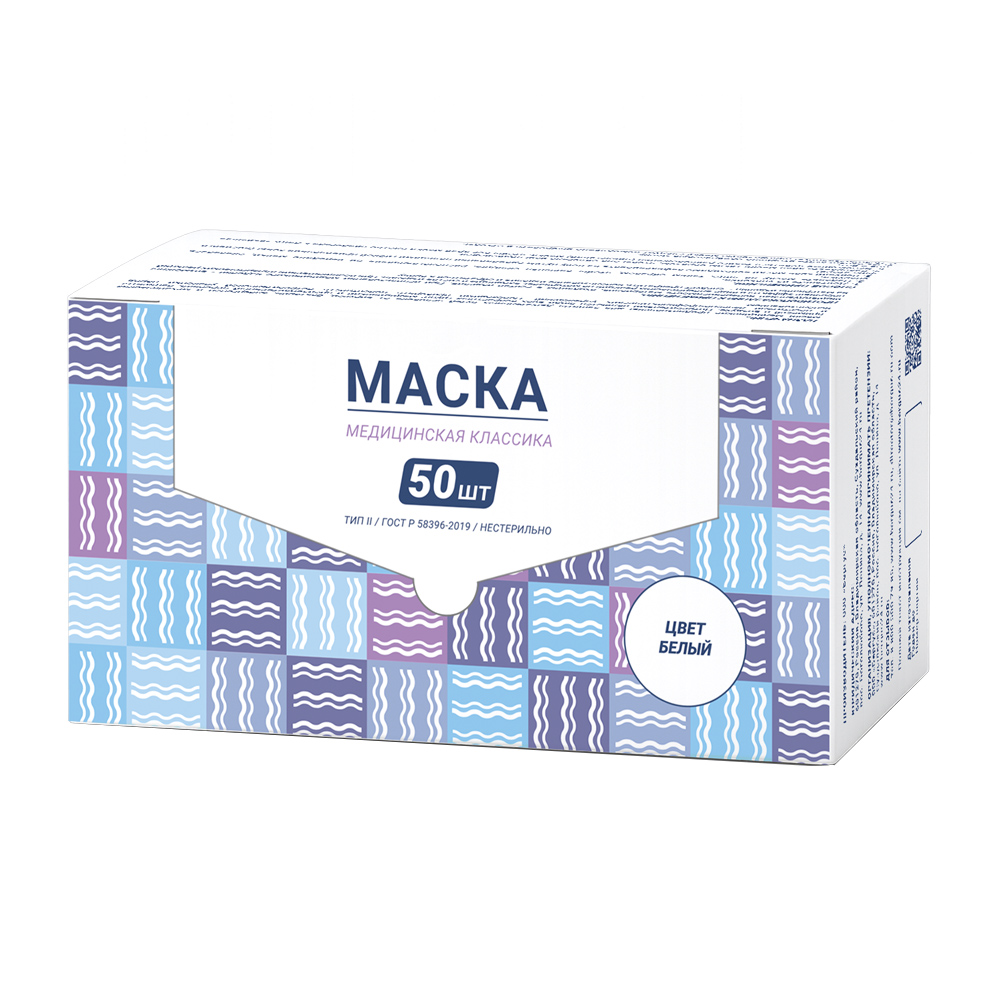 Арма Маска медицинская трехслойная на резинке, маска медицинская одноразовая, 50 шт, белого цвета фото