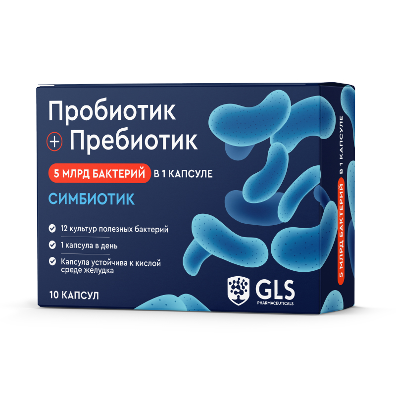 GLS Пробиотик + Пребиотик, капсулы, 10 шт. фото