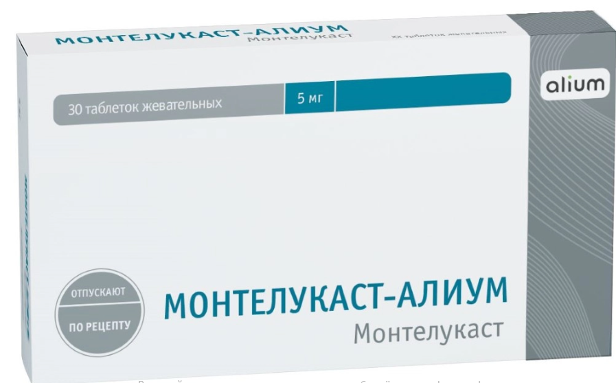 Монтелукаст-Алиум, 5 мг, таблетки жевательные, 30 шт. фото