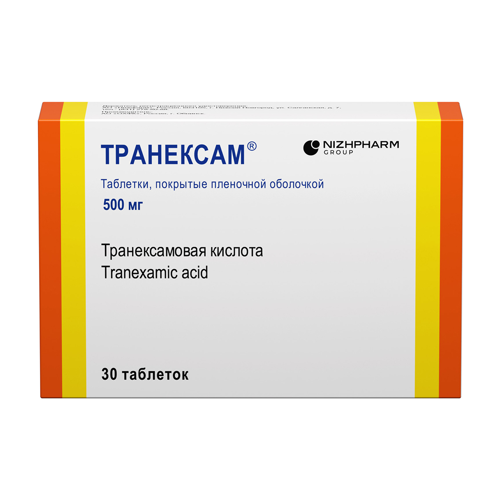 Транексам, 500 мг, таблетки, покрытые пленочной оболочкой, 30 шт. фото