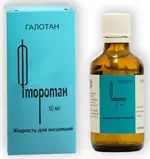 Фторотан, жидкость для ингаляций, 50 мл, 1 шт. фото