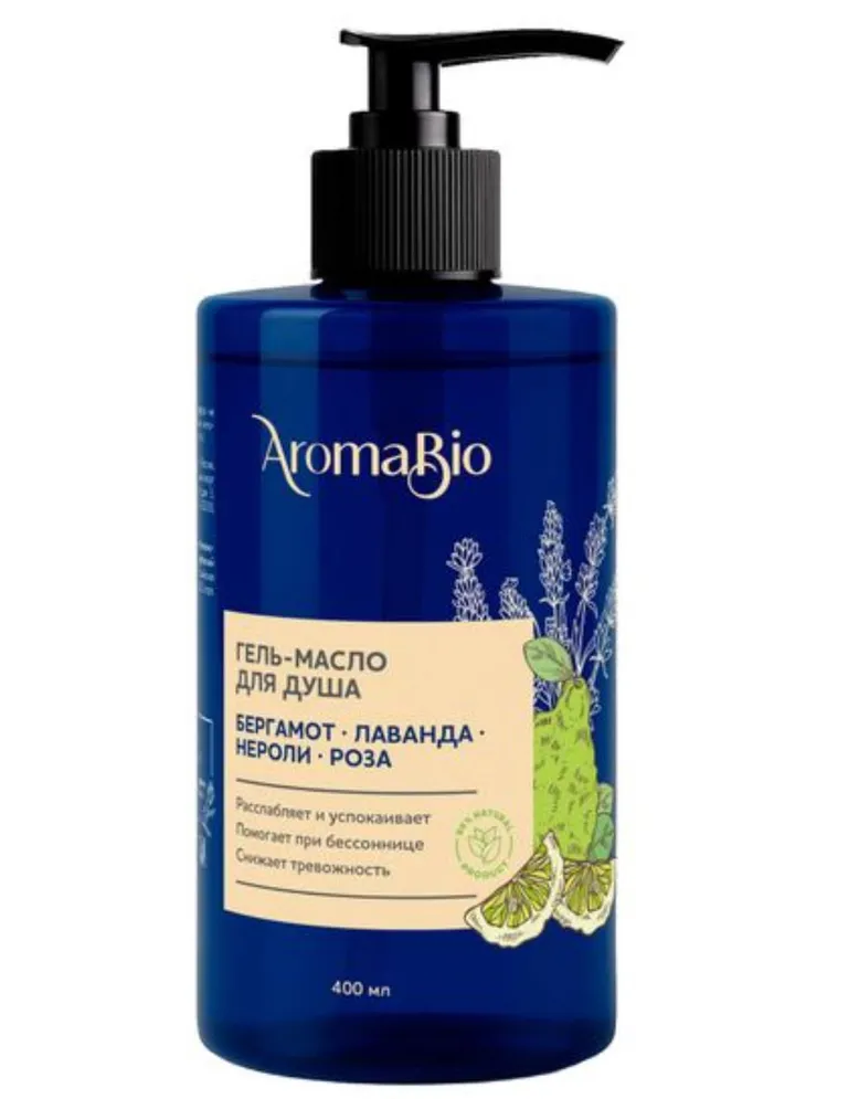 AromaBio гель-масло для душа, гель для душа, 420 мл, 1 шт, бергамот, лаванда, нероли и роза фото