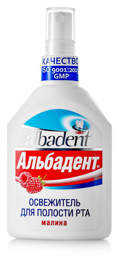 Альбадент Освежитель для полости рта, раствор для обработки полости рта, 35 мл, 1 шт, малина фото