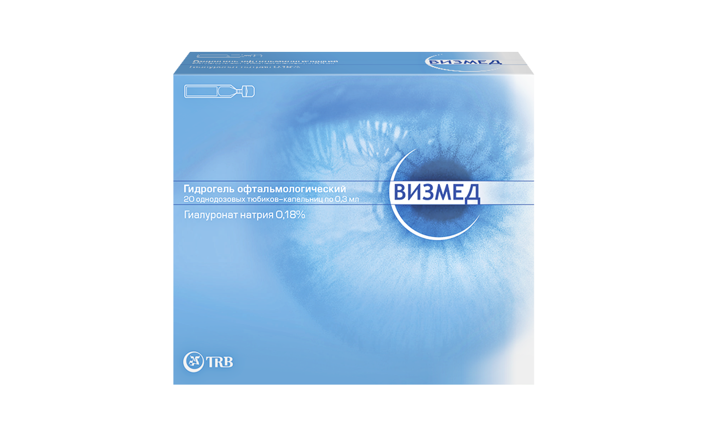Визмед гидрогель офтальмологический, 0.18%, гидрогель офтальмологический, 0.3 мл, 20 шт. фото