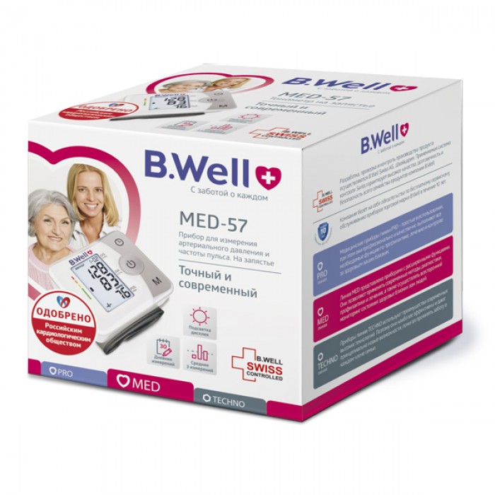 Тонометр автоматический на запястье B.Well MED-57, 1 шт. фото