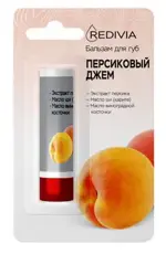 Redivia Бальзам для губ, бальзам для губ, 4.8 г, 1 шт, персиковый джем фото