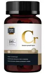 Будь здоров! Хром пиколинат, 200 мкг, таблетки, 60 шт. фото