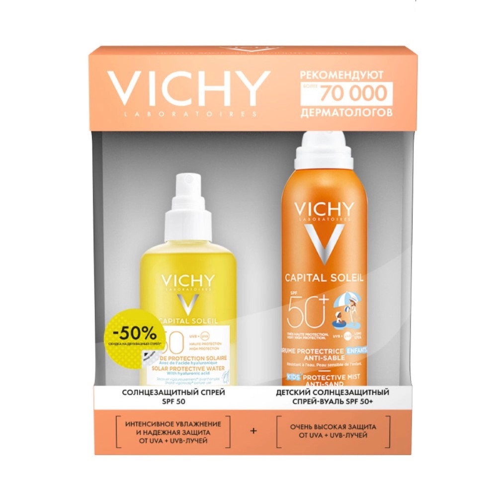 Vichy Capital Soleil спрей двухфазный увлажняющий spf 50 200 мл + спрей-вуаль детский анти-песок spf 50 200 мл, набор, 1 шт. фото