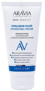 Aravia Laboratories Hyaluron Filler Hydrating Cream Крем для лица увлажняющий, крем для лица, 50 мл, 1 шт, с гиалуроновой кислотой фото