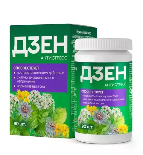 Дзен, таблетки, 90 шт. фото