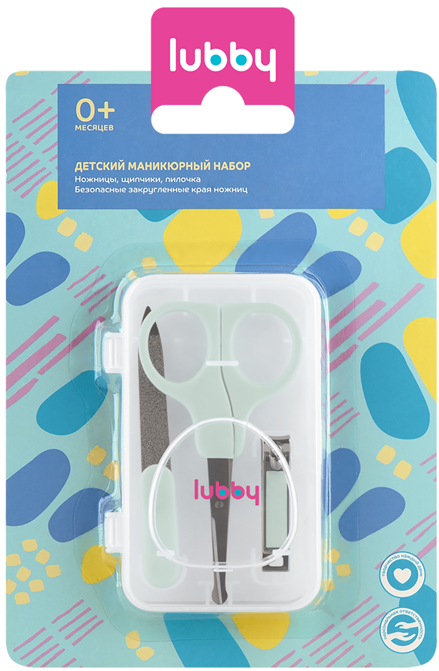 Lubby Маникюрный набор, 0+ мес, 1 шт, пилочка, книпсер и ножницы, арт. 27470 фото