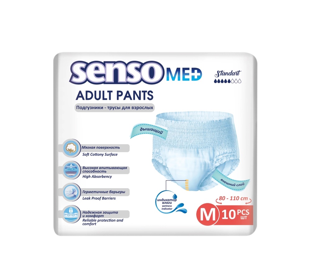 Senso Med Stantard Подгузники-трусы для взрослых одноразовые, M, 10 шт. фото